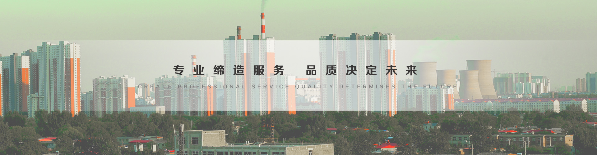 锡林格勒盟3